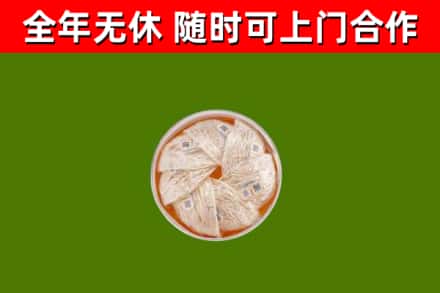 响水县回收燕窝价格