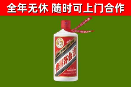 响水县烟酒回收飞天茅台酒.jpg