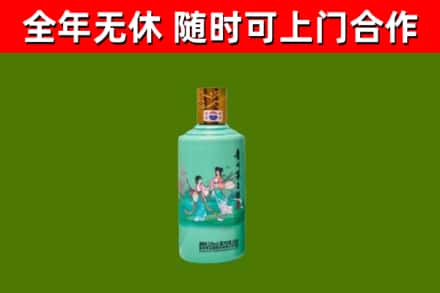 响水县烟酒回收24节气茅台酒.jpg