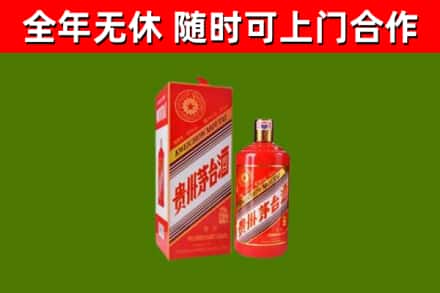 响水县烟酒回收生肖茅台酒瓶.jpg