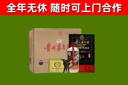 响水县烟酒回收汉帝茅台酒.jpg