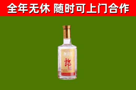 响水县烟酒回收光瓶郎酒.jpg